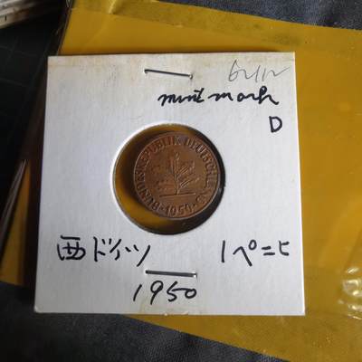 沼泽如烟--第1062场 德国1950年1芬尼