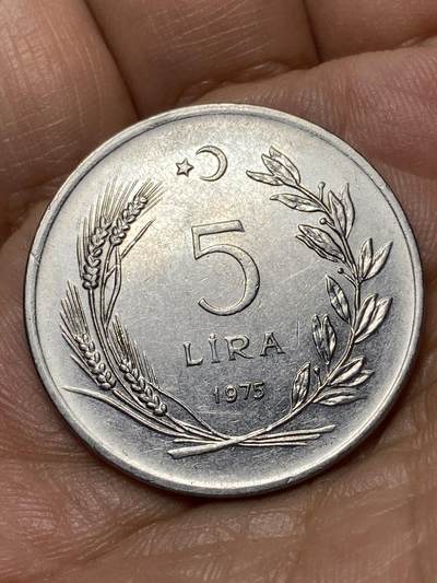 2026年第四十七场(总第二百一十六场）外国好品散币场(免佣金) 土耳其🇹🇷1975年5里拉(第五套流通硬币最大面值)