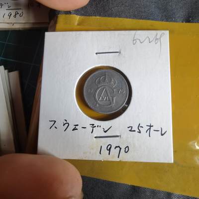 沼泽如烟--第1062场 瑞典1970年25欧尔