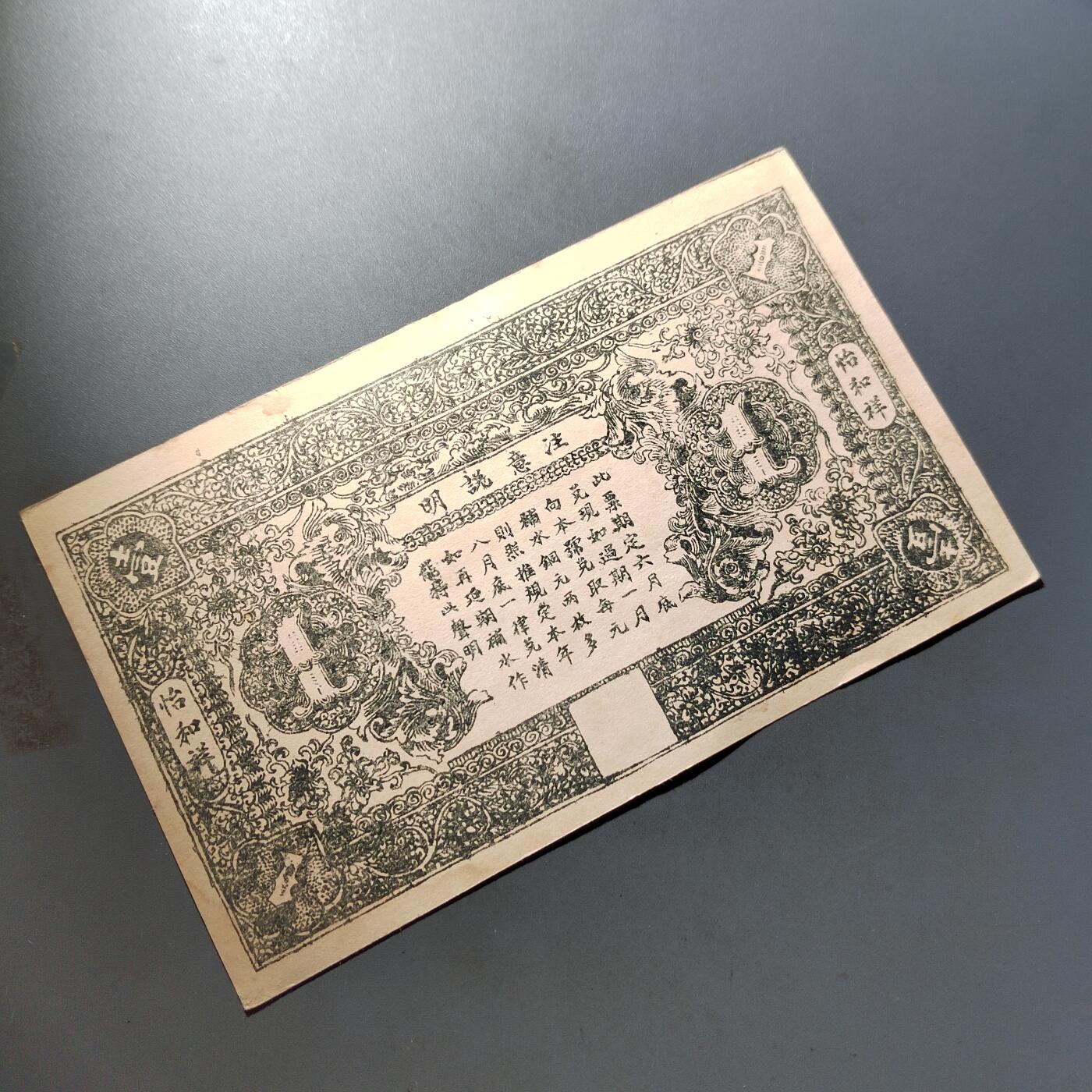 PCAI钱币  22-814钱币邮票纪念章小专场