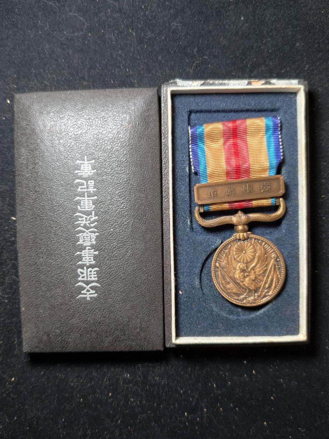 凯旋世界勋赏（第23期）（欢迎送拍）（对拍品有疑问请询问客服，不接受到手刀，出价默认拍品品相。请认真阅读拍卖规则！出价默认已认可！）（收到货请录制开箱视频，无视频概不处理问题。） 七七带盒带纸盒子细看