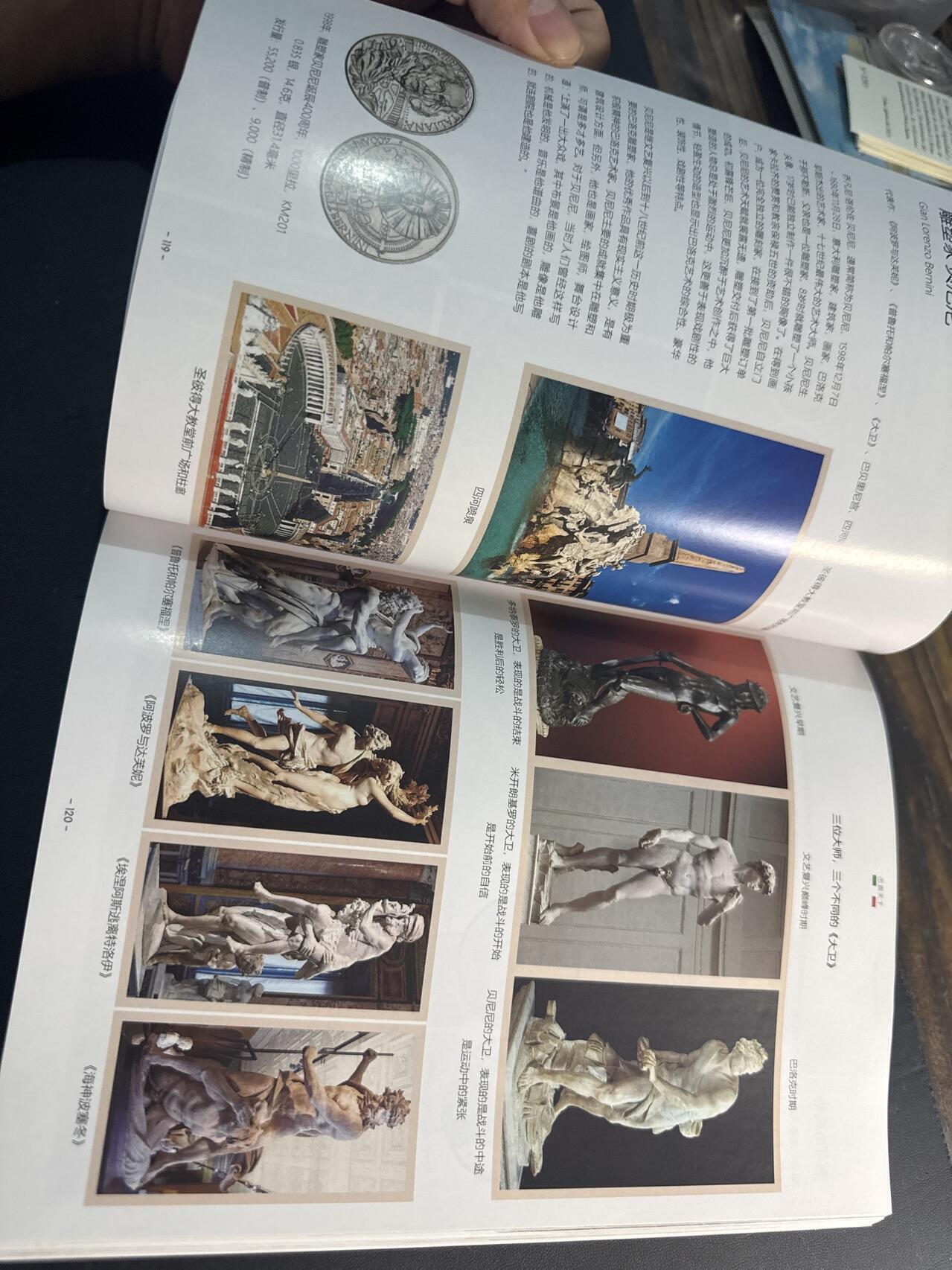 ❤️【币观天下】❤️ 第349期钱币拍卖场- 2026.4.24周五晚上6点半场 长期征集拍品  币观天下意大利纪念币专辑