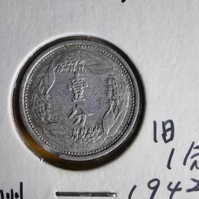 沼泽如烟--第1062场 康德九年一分