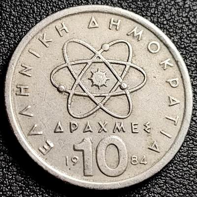泉币菌-第230场-拍品多 请提前出价 希腊1984年 10德拉克马镍铜币 26mm德谟克利特.原子科学