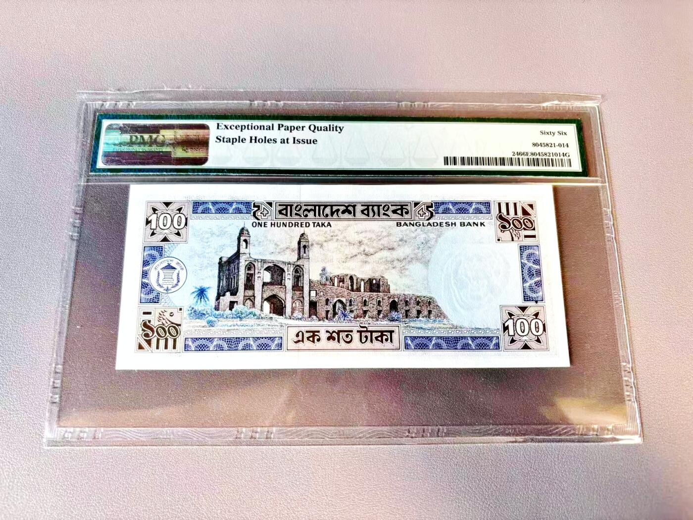 【Blue Auction】世界纸币精拍第812期——18级TOP拍卖/信誉/品质/专业/高效💫 孟加拉国 1977年100塔卡 设计精美 少见品种 PMG66EPQ 