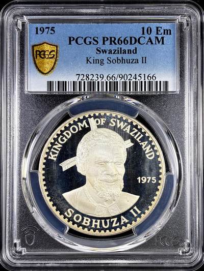 【雨安】【直播拍卖】【评级币章-132期】 2026-04-25 周六 19:30 (金价1050, 银价18.60)  [评级现代] Swaziland 斯威士兰 10Em 1975年 索布扎二世 PCGS-PR66DCAM 精制币