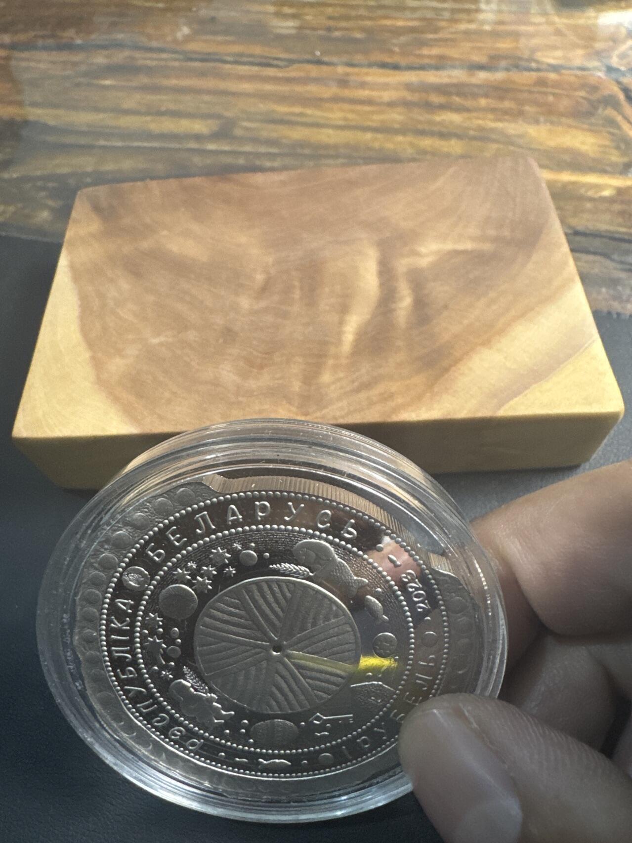 ❤️【币观天下】❤️ 第349期钱币拍卖场- 2026.4.24周五晚上6点半场 长期征集拍品  白俄罗斯2023年城市传奇梅内斯克异形纪念币