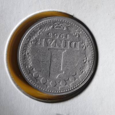 沼泽如烟--第1062场 南斯拉夫1965年1第纳尔