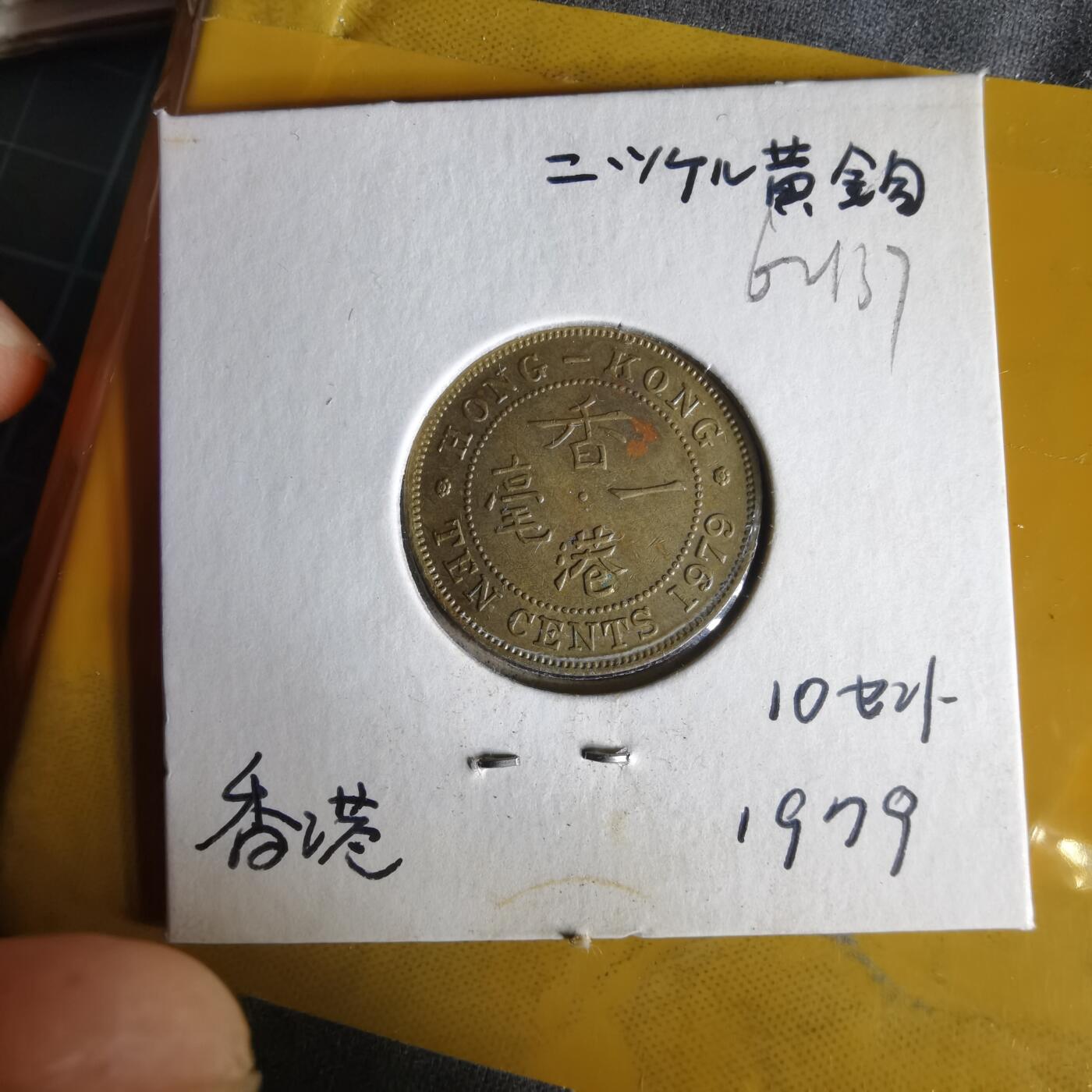 沼泽如烟--第1062场