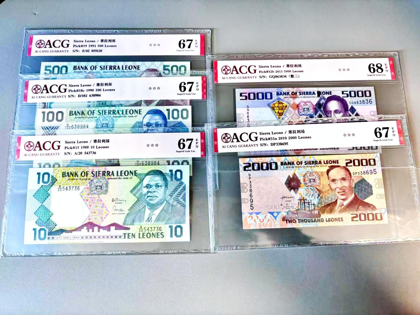 【Blue Auction】世界纸币精拍第812期——18级TOP拍卖/信誉/品质/专业/高效💫 【一组5张 含无47】塞拉利昂 1988-2013年10-5000Leones ACG68EPQ-67EPQ
