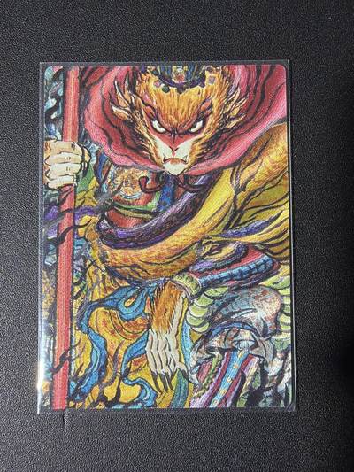 NO.31 好又多金牌大场，期期夯爆，每周必拍！要啥有啥，一站式配齐，方便凑单！（周6晚9点截拍，卖家送拍0抽成！） 【102/118编】昆仑万象 权迎东手绘复刻2 独占册卡 六耳猕猴 粗闪