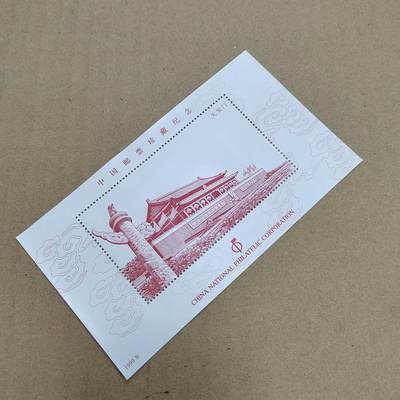 PCAI钱币  22-814钱币邮票纪念章小专场 雕刻版