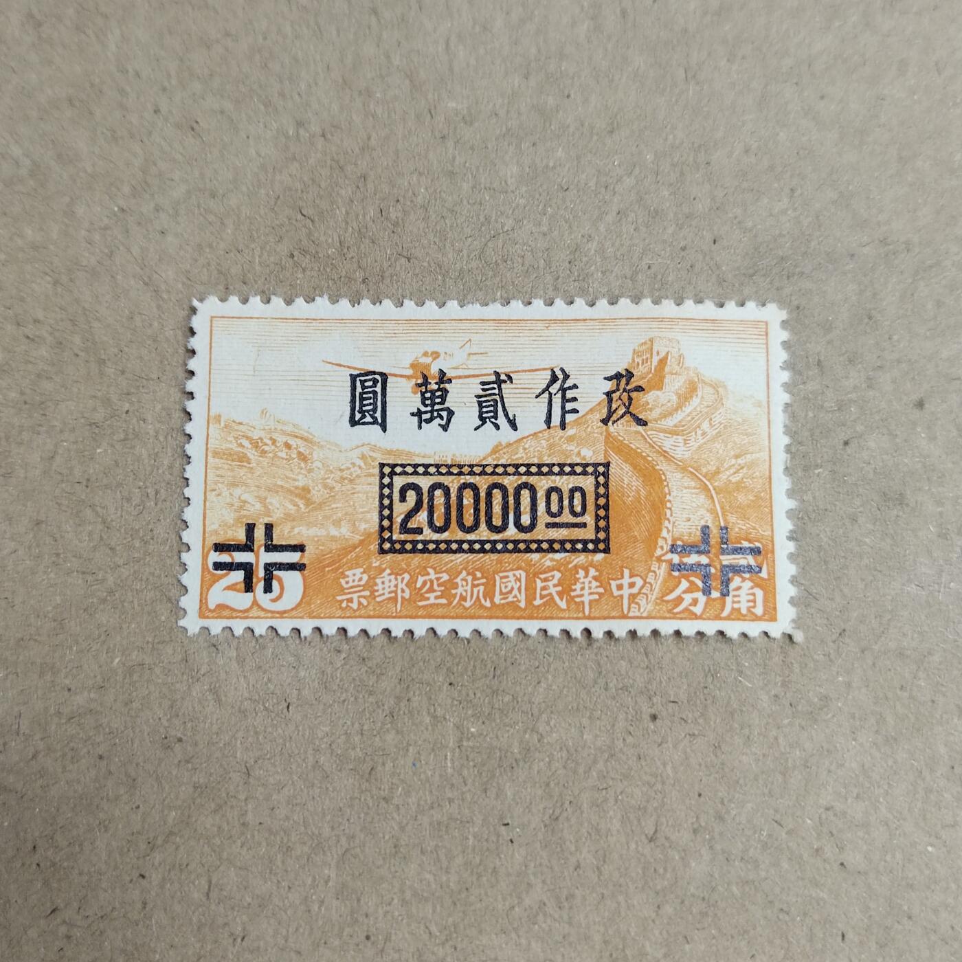 PCAI钱币  23-815   钱币票据邮票小专场