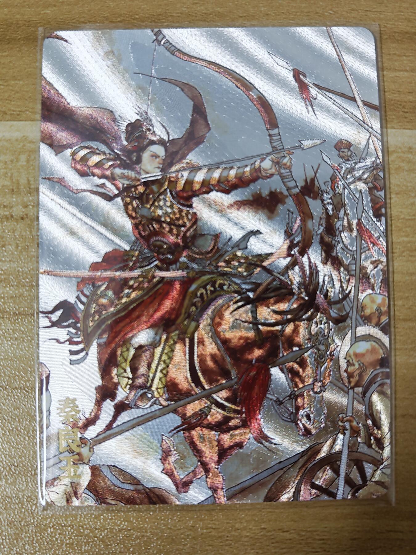 第二场手绘、卡牌、周边专场 零佣长期收拍