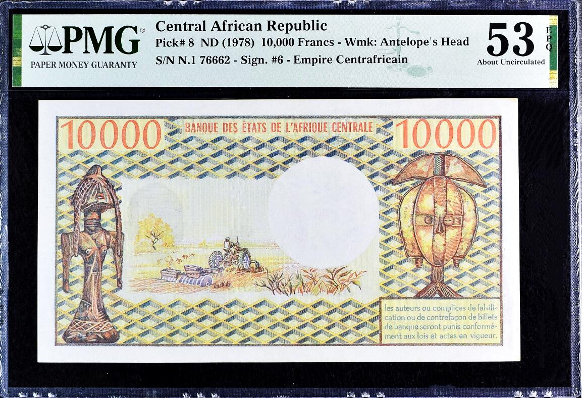 【Blue Auction】世界纸币精拍第812期——18级TOP拍卖/信誉/品质/专业/高效💫  【罕见最高值原票 吃人皇帝博卡萨】中非“帝国” 1978年10000法郎 短暂发行 印制精美 设计霸气 该套低值较常见 高值非常难遇 十分有历史意义 原票好品无针孔值得收藏 被顶级藏家持有市面上鲜有看到 PMG53EPQ 近新原票