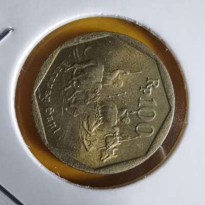 沼泽如烟--第1062场 印度尼西亚1997年100卢比