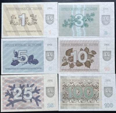 小福收藏拍卖第205期 裸钞场 本期有多张豹子号靓号  大量民国钞 百慕大样钞洋葱冠全套  阿富汗首年份查希尔国王和独立纪念碑 仅发行1000枚亚克力砖封蒙古20000图格里克帝国800周年纪念钞 卢旺达 东加勒比 斯里兰卡等多国精美纸币 立陶宛 1991年 1 3 5 10 50 100塔龙那 动物钞少见品种 （1张无47 1张数3无47 1张千位号）难得6张套 unc