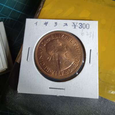 沼泽如烟--第1062场 英国1964年1便士