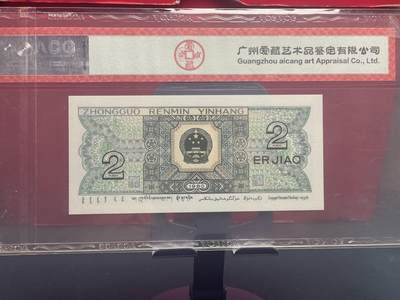 品味人生 8002 幼线体一张爱藏 67