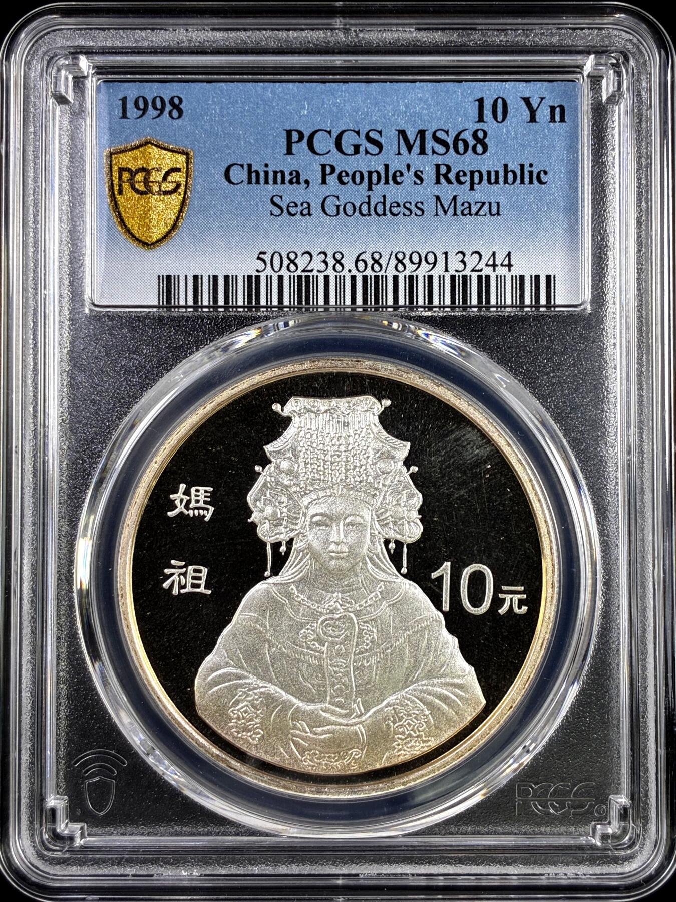 【雨安】【直播拍卖】【评级币章-132期】 2026-04-25 周六 19:30 (金价1050, 银价18.60) 