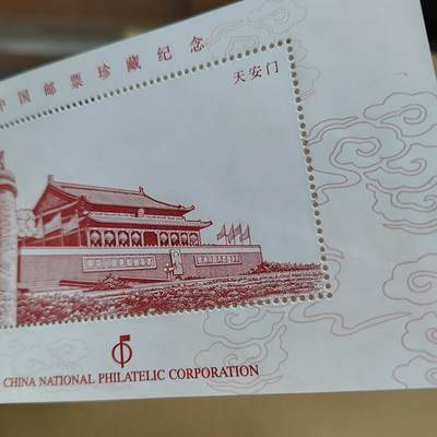 PCAI钱币  22-814钱币邮票纪念章小专场 雕刻版