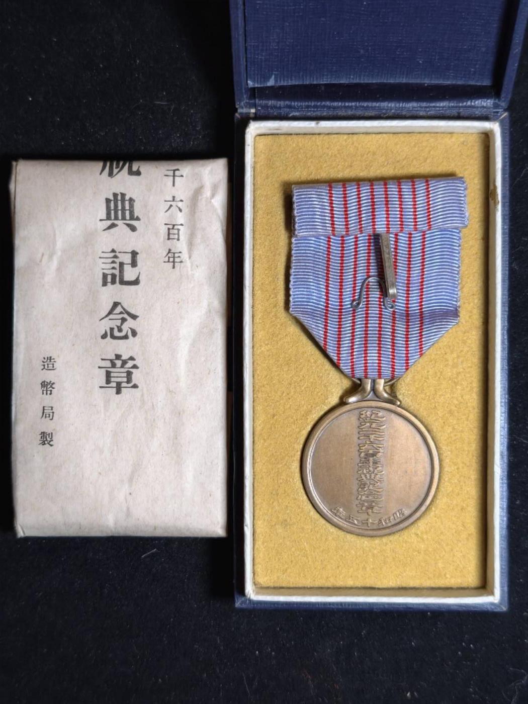 凯旋世界勋赏（第23期）（欢迎送拍）（对拍品有疑问请询问客服，不接受到手刀，出价默认拍品品相。请认真阅读拍卖规则！出价默认已认可！）（收到货请录制开箱视频，无视频概不处理问题。）