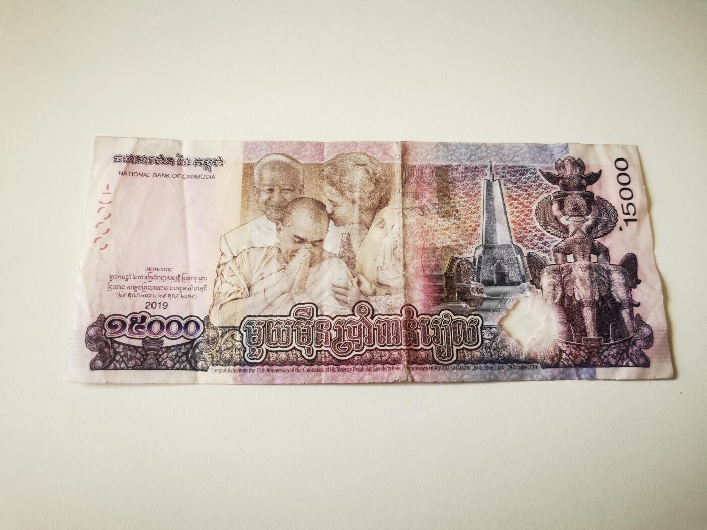 零零发流通品外国纸币拍卖 无佣金