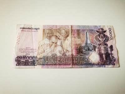 零零发流通品外国纸币拍卖 无佣金 柬埔寨15000
