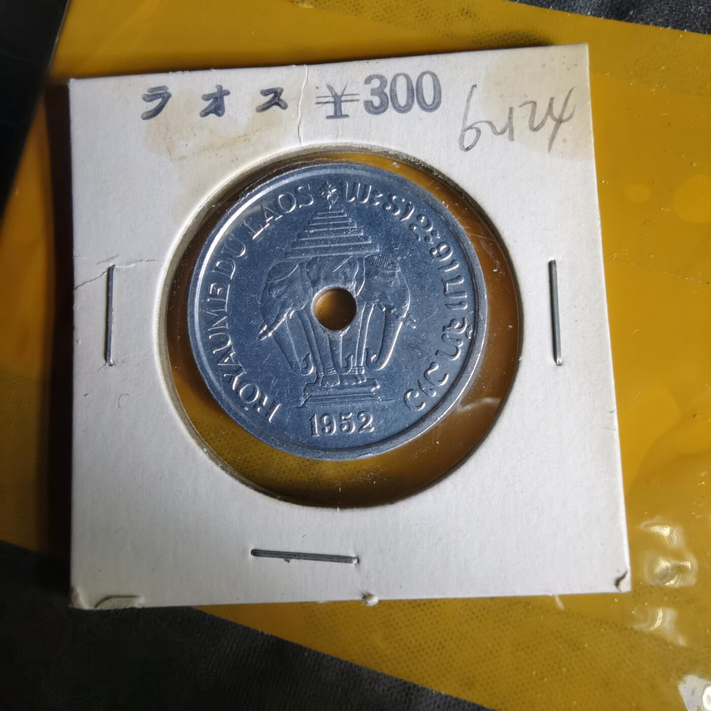 沼泽如烟--第1062场