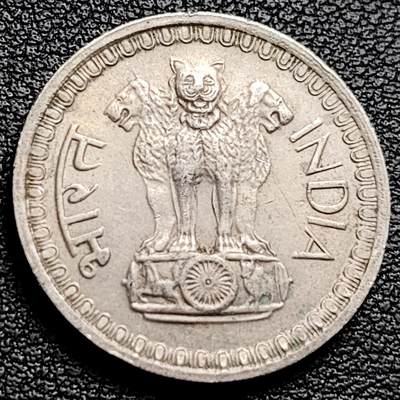 泉币菌-第230场-拍品多 请提前出价 阿育王狮子座 印度50派沙镍币 安全边 1975年 24mm