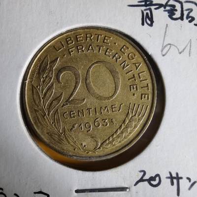 沼泽如烟--第1062场 - 法国1963年20分