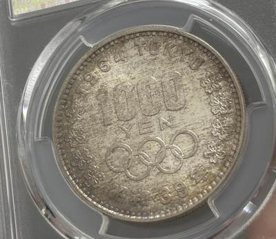 文馨钱币收藏第 303 场，【五一钱币荟，收藏盛宴】长期接代拍业务 PCGS MS67 日本 1964 年东京奥运会 1000 元纪念银币，原光朦胧彩包浆