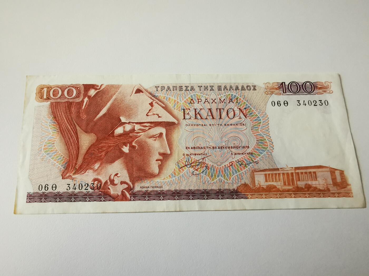 零零发流通品外国纸币拍卖 无佣金