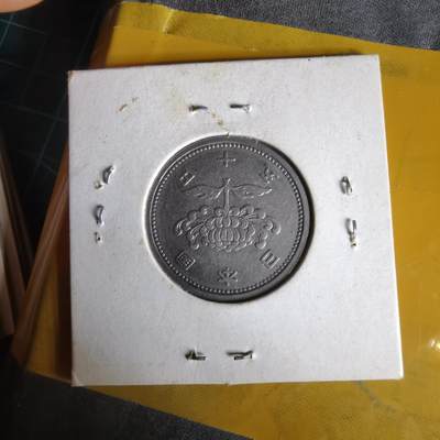 沼泽如烟--第1062场 昭和三十二年五十元