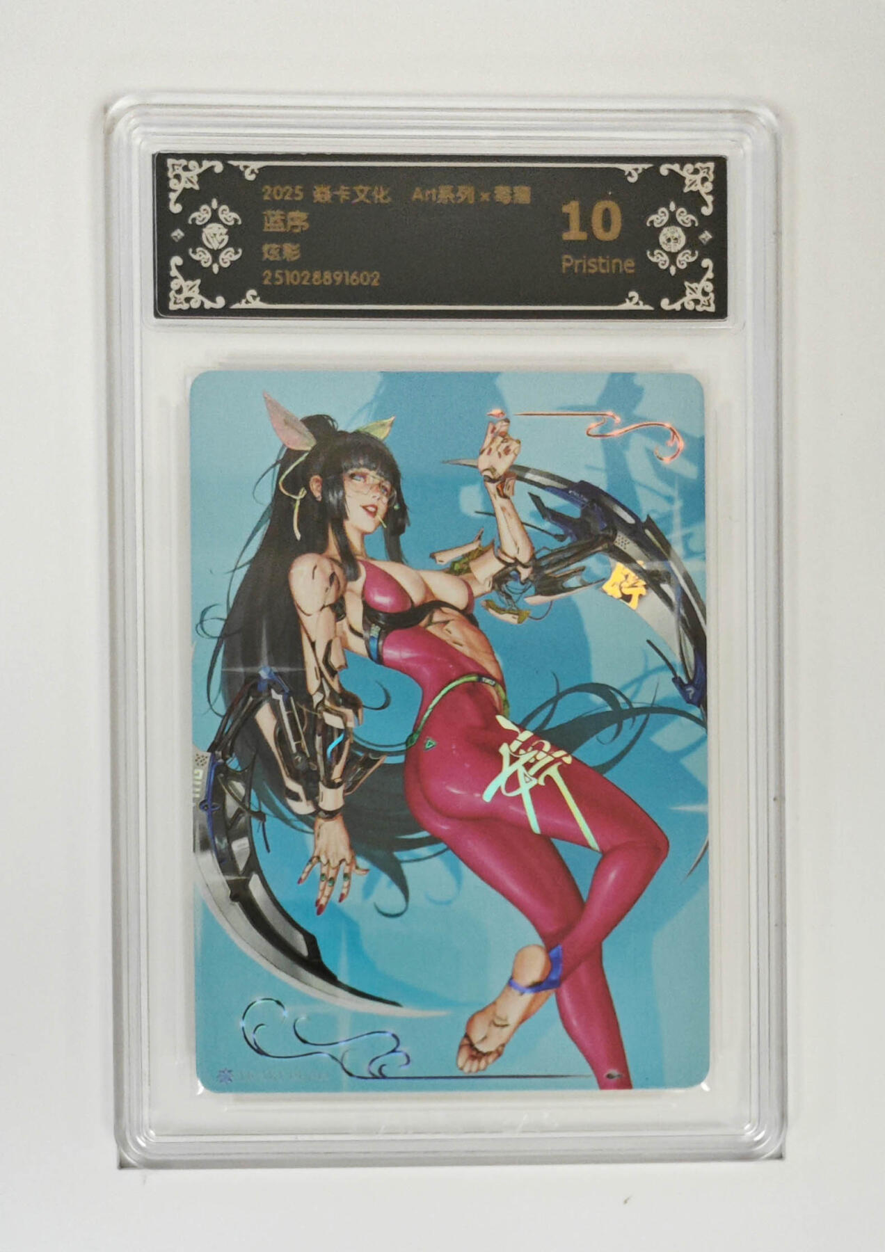 第113期阳大大卡牌拍卖第113期（持续收拍品，周五晚上九点截拍，进群福利早知道） 【10P】焱卡文化 Art系列×毒瘤 蓝序 炫彩602  2025年老卡