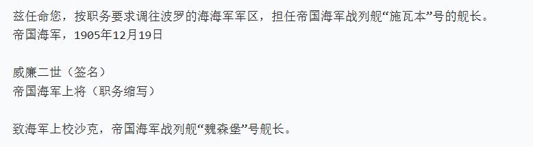 戎马世界章牌大赏第116期