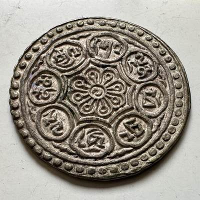 🌹外币初藏🌹🐯2026年第45场   每周二四六晚8️⃣点  世界硬币 中国西藏 章噶银币 约1910年 一钱五分银币 4.9克-27毫米-纯银