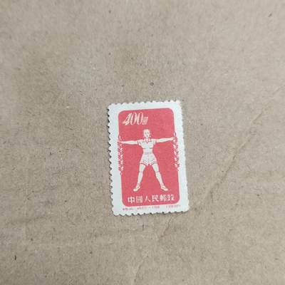 PCAI钱币  23-815   钱币票据邮票小专场 体操