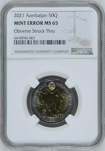 S&S Numismatic世界钱币-拍卖 第126期  阿塞拜疆2021年50戈比双色币 NGC MINT ERROR MS65 造币厂错误-正面撞击穿透