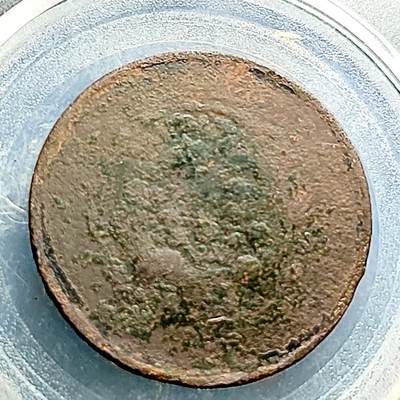 泉币菌-第230场-拍品多 请提前出价 大清铜币 十文龙