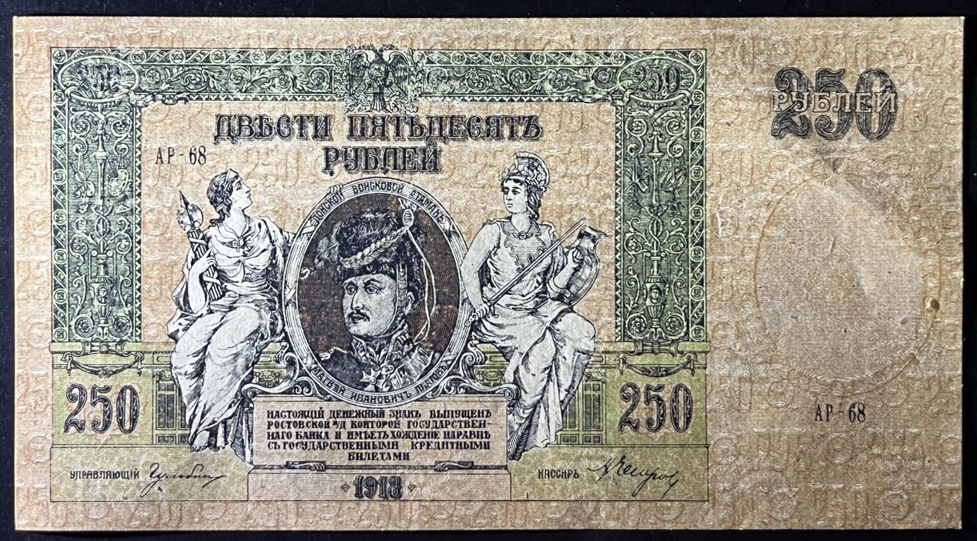 小福收藏拍卖第205期 裸钞场 本期有多张豹子号靓号  大量民国钞 百慕大样钞洋葱冠全套  阿富汗首年份查希尔国王和独立纪念碑 仅发行1000枚亚克力砖封蒙古20000图格里克帝国800周年纪念钞 卢旺达 东加勒比 斯里兰卡等多国精美纸币