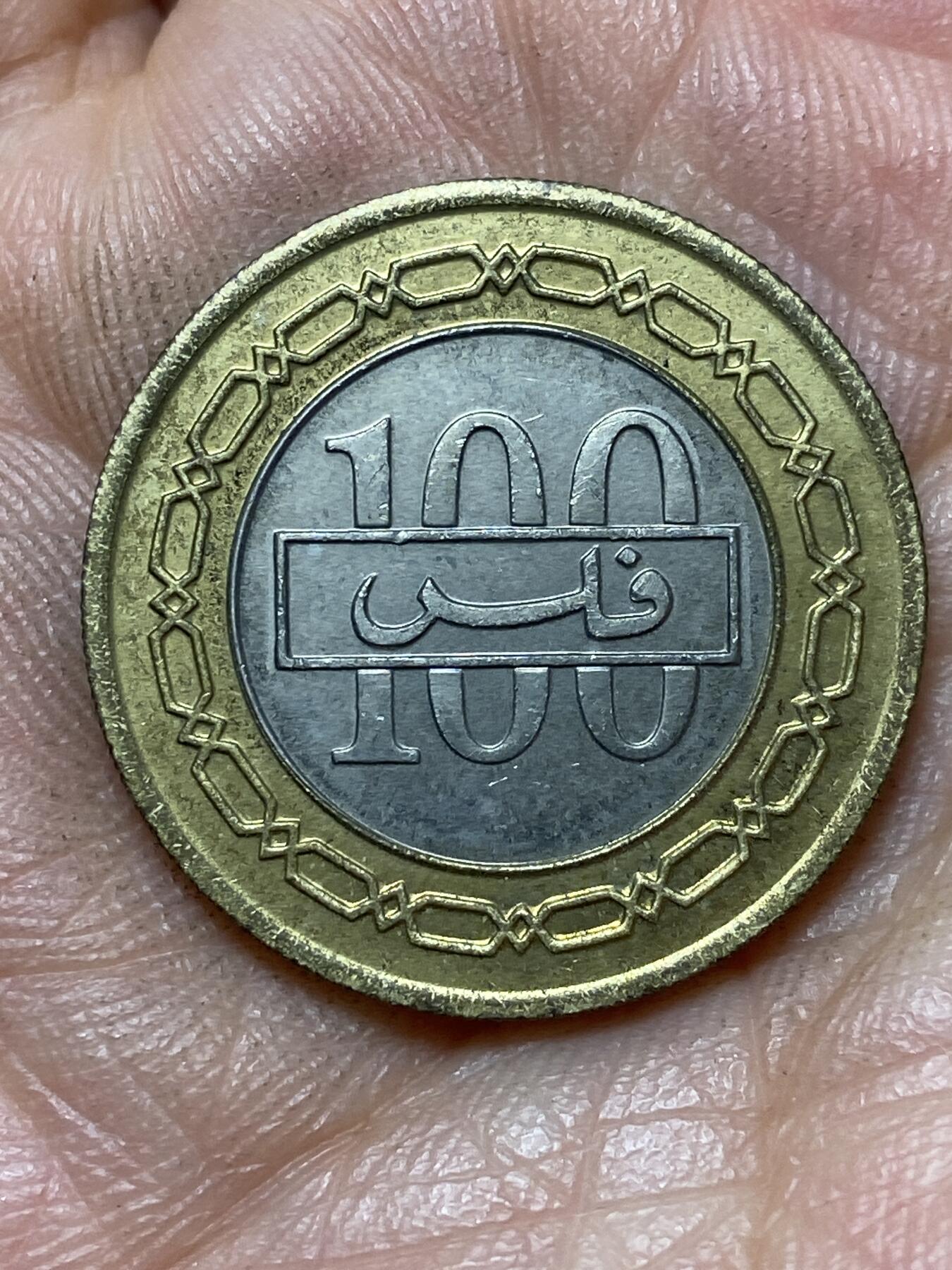 2026年第四十七场(总第二百一十六场）外国好品散币场(免佣金)