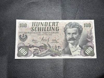 《外钞收藏家》第六百二十九期（精品场）（长期征集拍品、欢迎藏友们联系合作） 1960年奥地利100先令 全新不绝 轻微小瑕疵