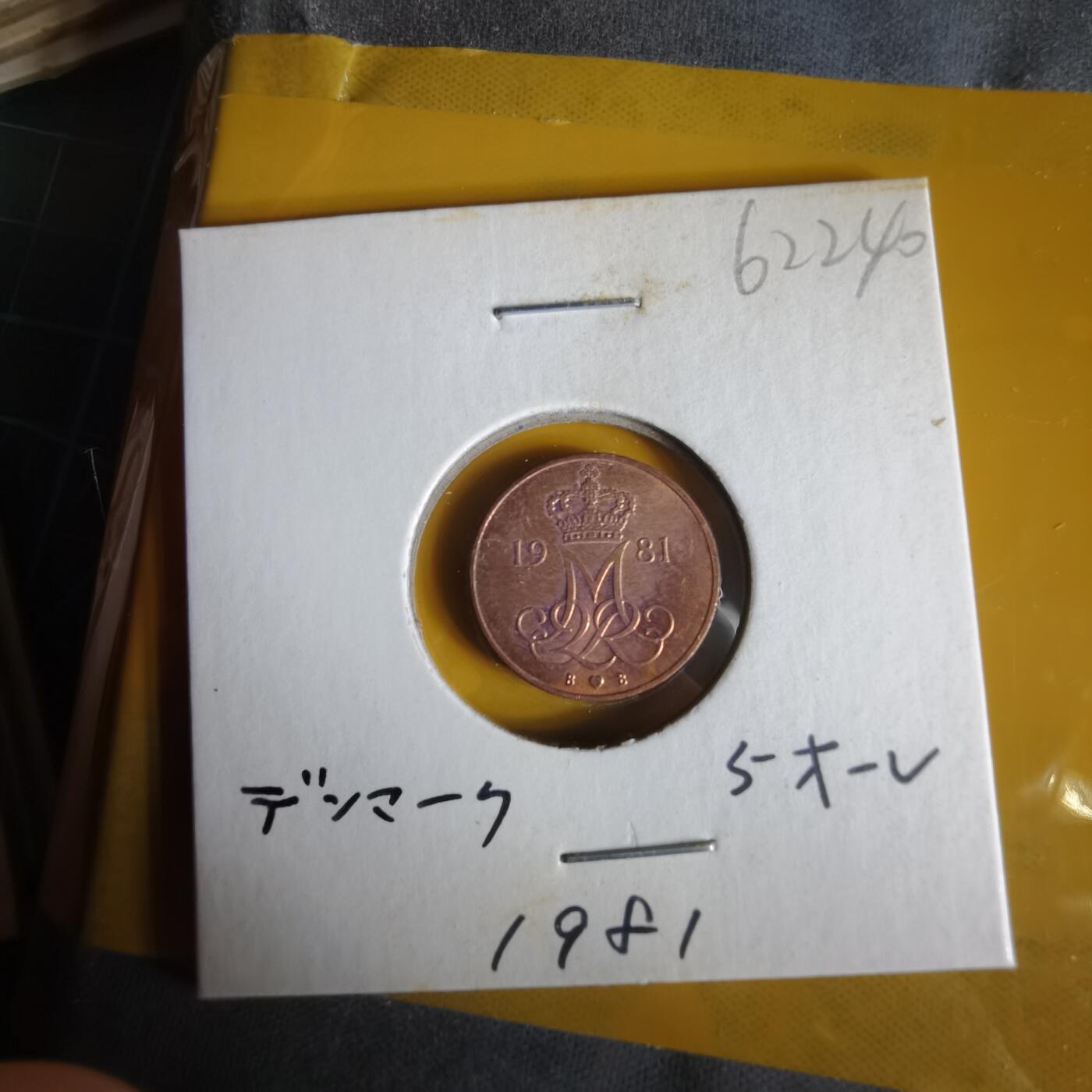 沼泽如烟--第1062场