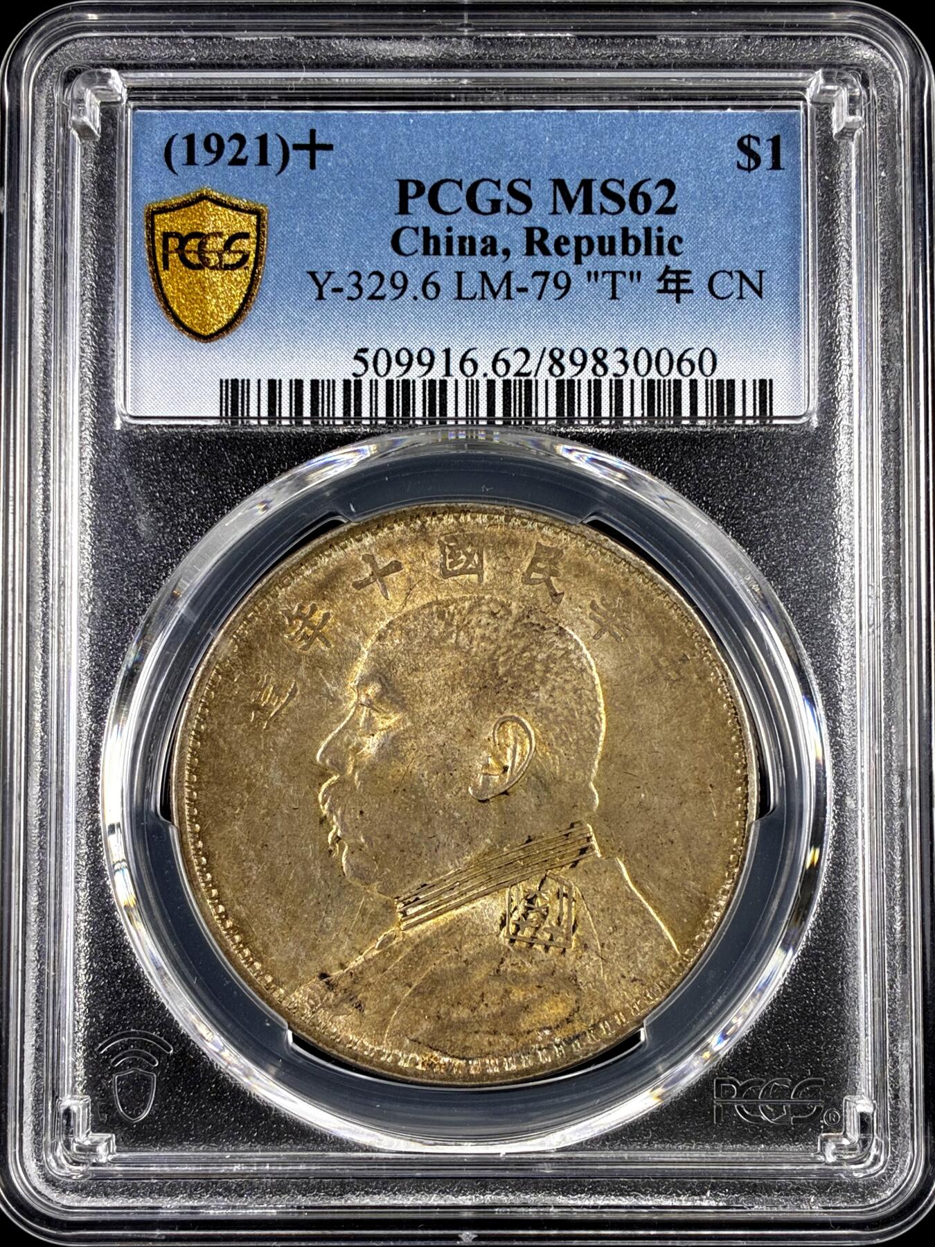 【雨安】【直播拍卖】【评级币章-132期】 2026-04-25 周六 19:30 (金价1050, 银价18.60) 