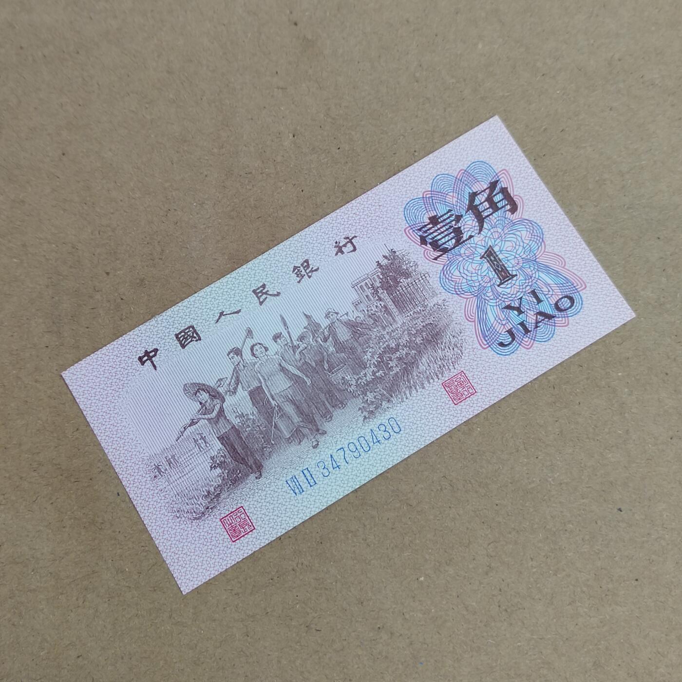 PCAI钱币  22-814钱币邮票纪念章小专场