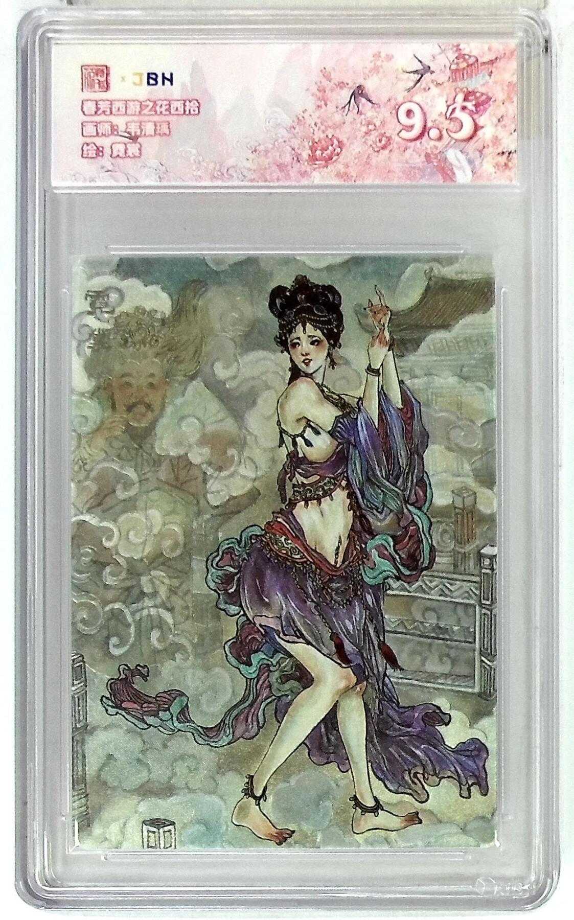 喜灰玩卡拍卖第八期，接拍品0佣金，欢迎送拍，释放现金流，让自己有资金可以购买更多喜欢的卡牌，让别的卡友能淘到更多心仪的卡牌