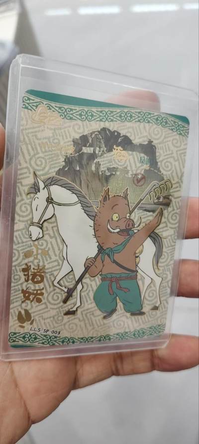 秋原瞳的小店第四十二期——踏青旅途的日子，来一场说走就走的旅行吧 - 卡游浪浪山sp——猪猪侠