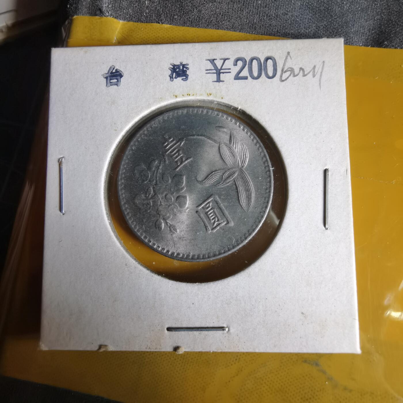 沼泽如烟--第1062场