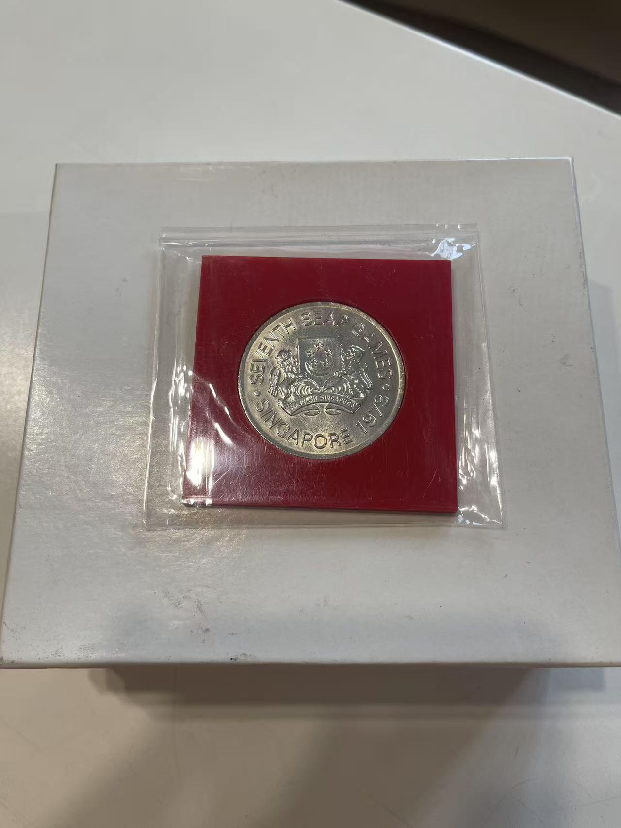 ❤️【币观天下】❤️ 第349期钱币拍卖场- 2026.4.24周五晚上6点半场 长期征集拍品  新加坡1973年第七届东南亚运动会纪念银币 5新元面值 25克银含银量50%